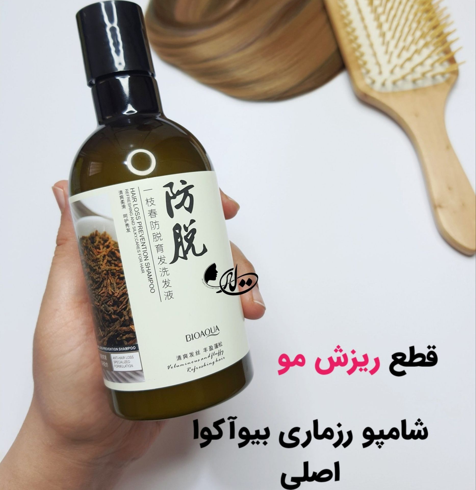 ✅✅شارژ مجدد تیراژ بالا #شامپو ضدریزش  #رزماری بیواکوا 🔹اصلی 🔹ضد ریزش 🔹کنترل چربی کف سر 🔹ضد شوره و ریزش 🔹کمک به رویش موهای جدید 🔹ترمیم موهای آسیب‌دیده 🔹بهبود تغذیه کف سر 🔹افزایش گردش خون رسانی 🔹دارای ترکیبات کاملا گیاهی و درمانی 🔹نرم کننده و آبرسان مو  🔹حجم ۲۵۰ میل