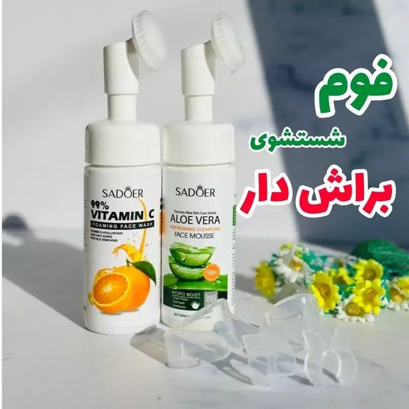 فوم براش دار آلوئه ورا و پرتقال سادور