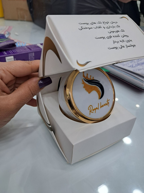 کرم روشن کننده و ضدلک رویال همراه با صابون
