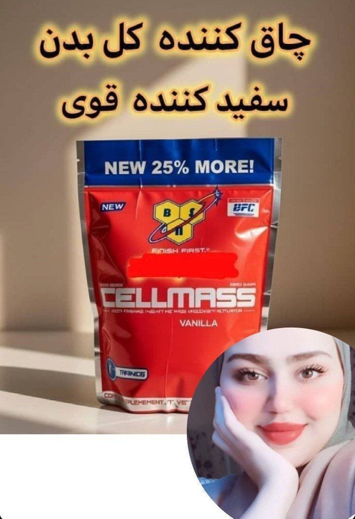 پودر شیر خشک سلمس چاق کنندهو سفید کننده صورت